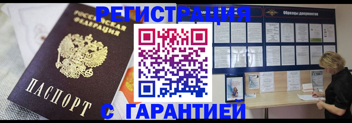 регистрация для школы в Уфе